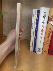 خاطره