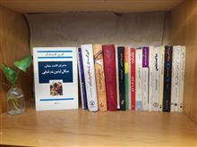 ماجرای