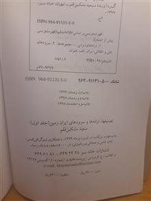 تصنیف
