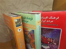 فرهنگ