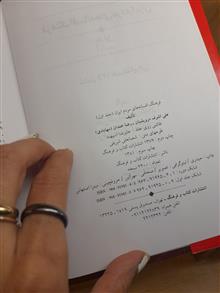 فرهنگ