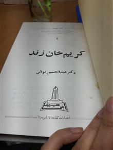 کریم