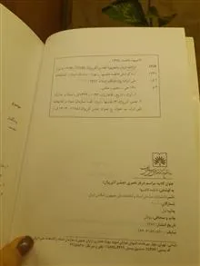 مراسم