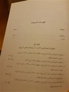 مراسم