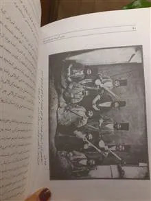 مراسم