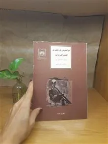مراسم