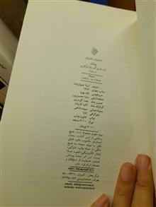 بیابان