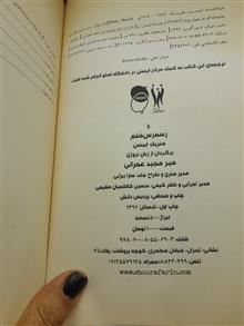 رسمرس