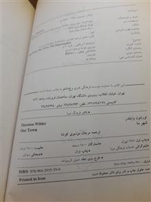 شهر