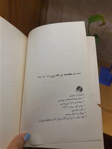 قصه