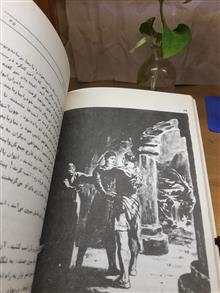 قصه