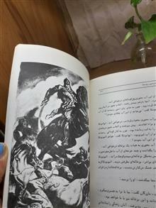 قصه