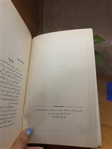 دفتر