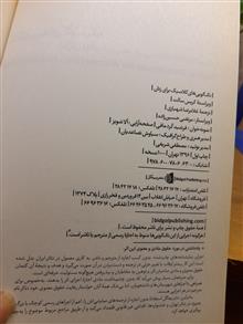 کتاب