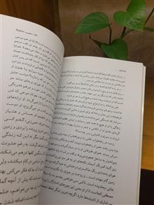 گدا