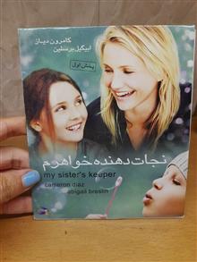 فیلم