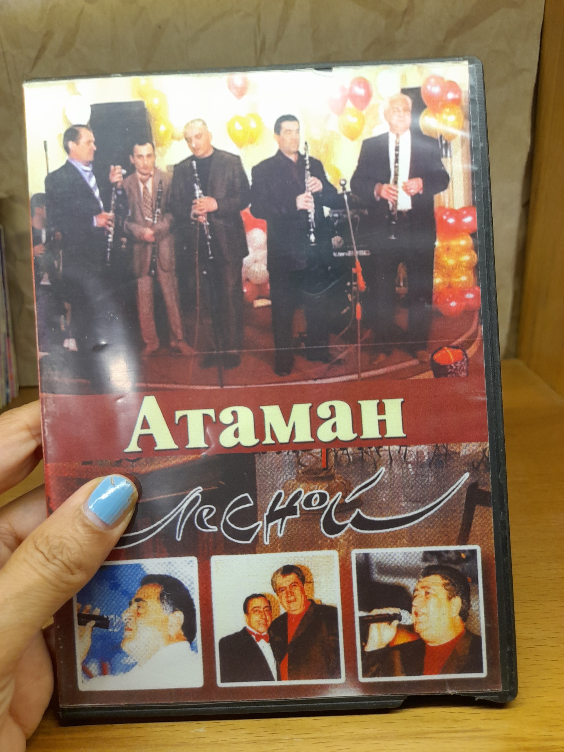 کنسرت ATaMaH-نوازنده باکوئی-غیر اصل