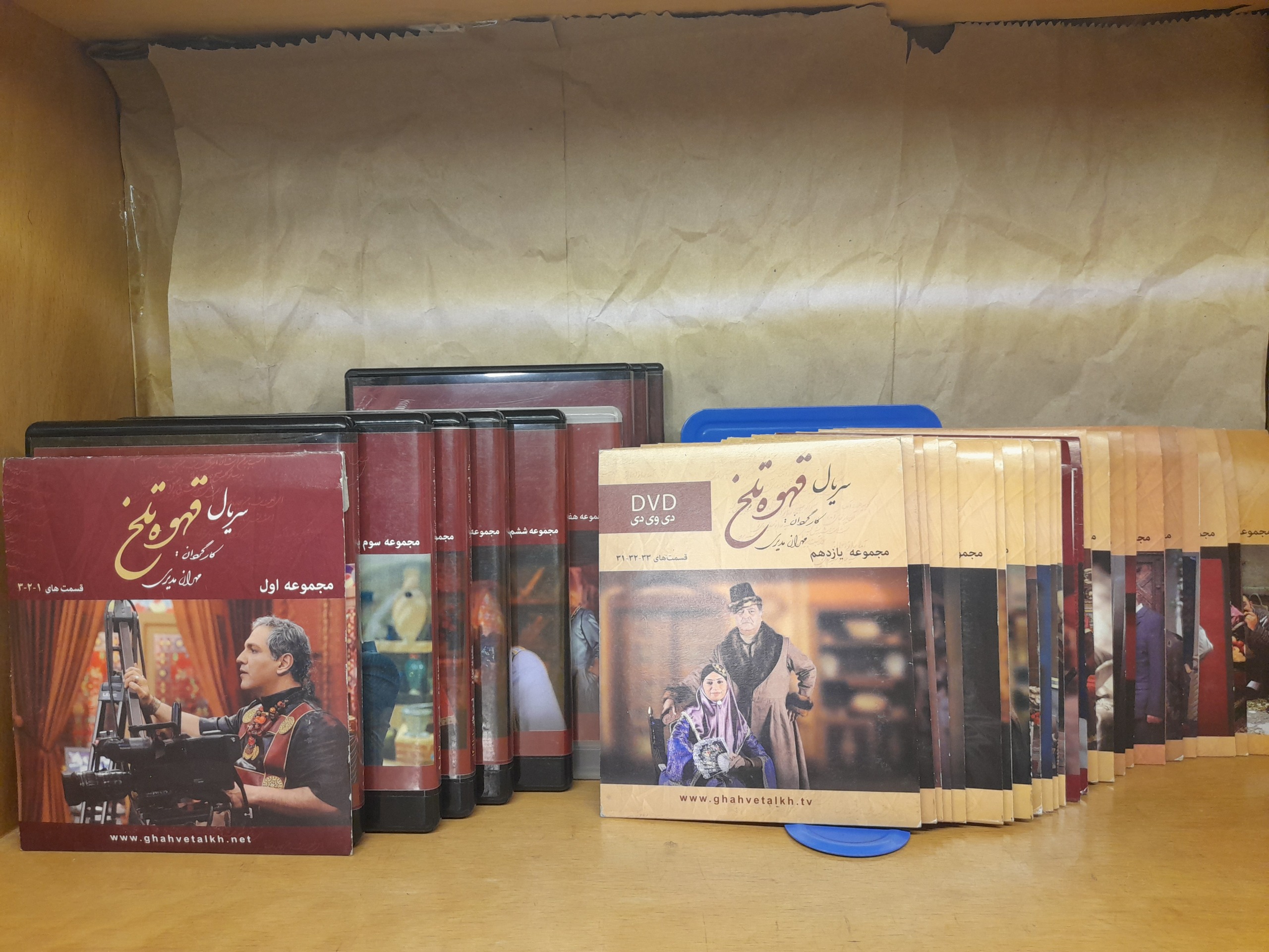 مجموعه قهوه تلخ 34عدد-102قسمت.اورجینالDVD