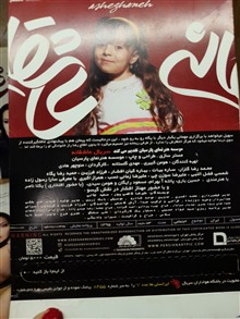 مجموعه