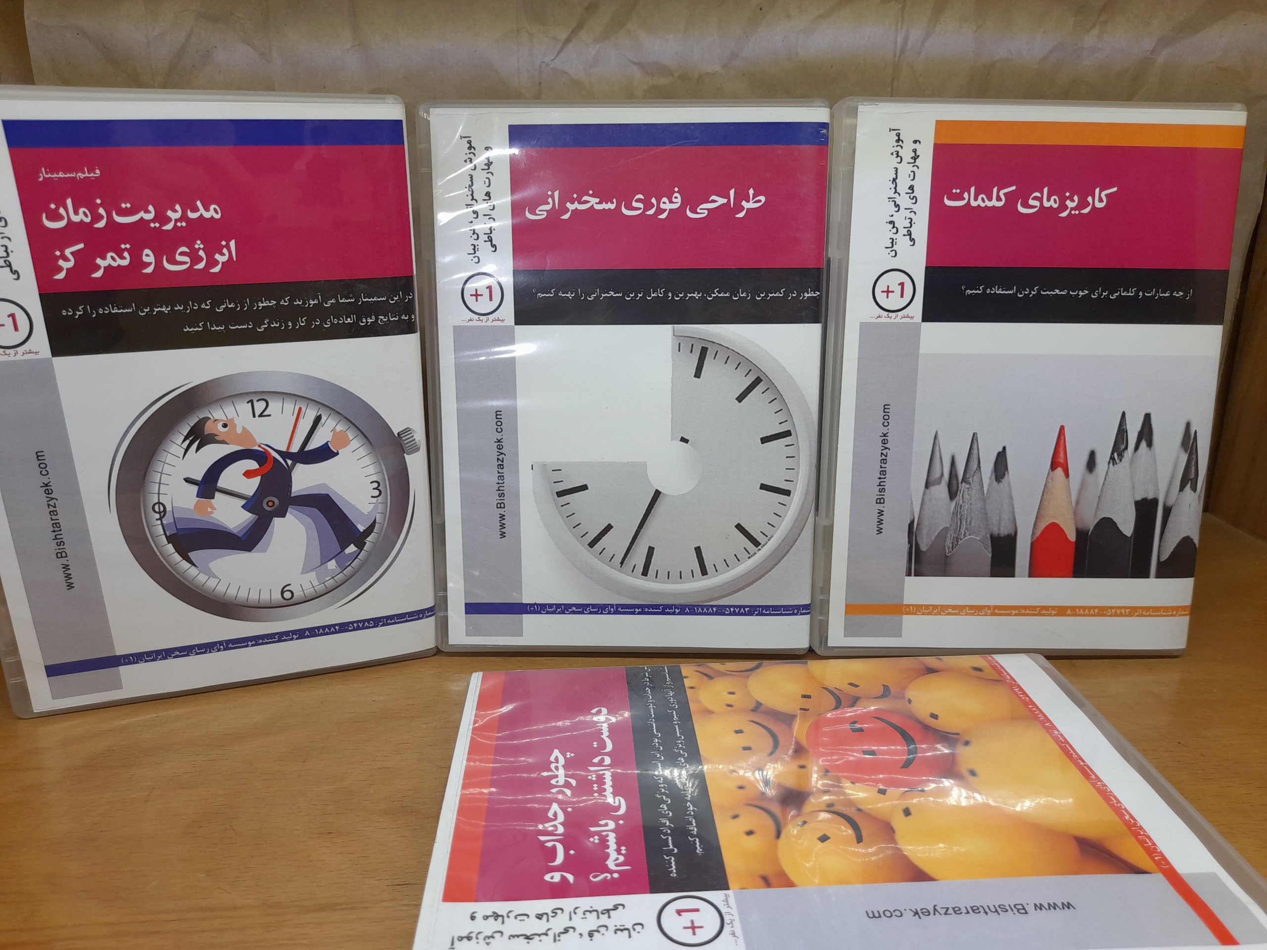 مجموعه آموزش سخنرانی .فن بیان ...4عدد-اورجینال