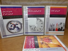 مجموعه