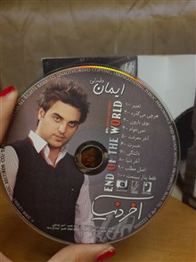 موسیقی