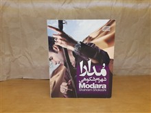 آلبوم