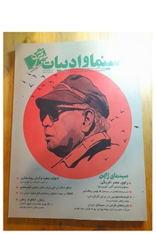 سینما