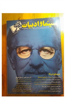 سینما