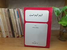 نمایشنامه