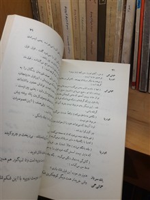 نمایشنامه