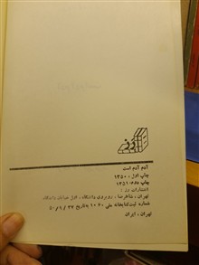 نمایشنامه