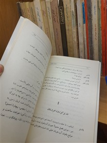 استثناء