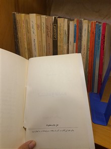 استثناء