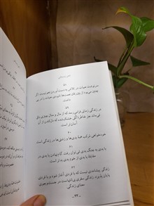 ذهن
