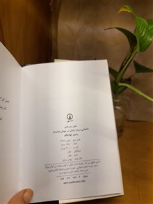 ذهن