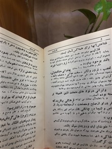 فلسفه
