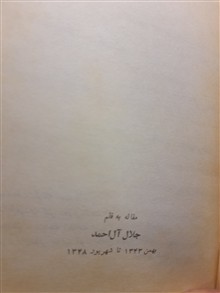 در