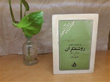 در