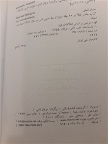 ده