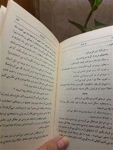 خر