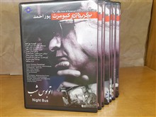 برگزیده