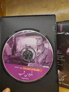 برگزیده