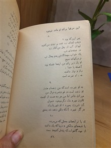 نمونه