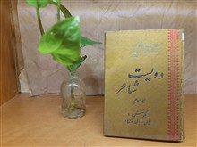 دویست
