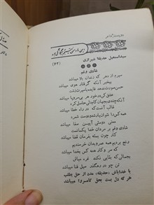 دویست