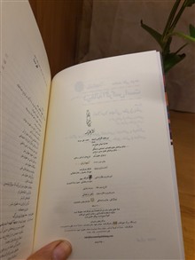 در