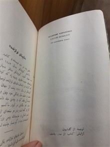 نابینای