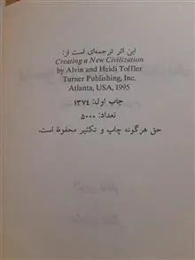 به
