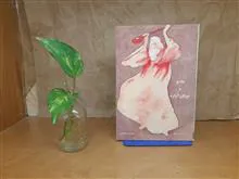 ماه